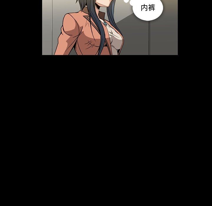[韩国漫画] 蜜毒 爱情,巨乳大奶,OL#[109P]-53