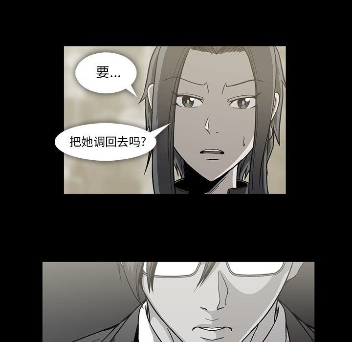 [韩国漫画] 蜜毒 爱情,巨乳大奶,OL#[109P]-60