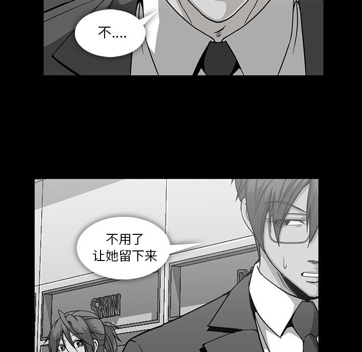 [韩国漫画] 蜜毒 爱情,巨乳大奶,OL#[109P]-61