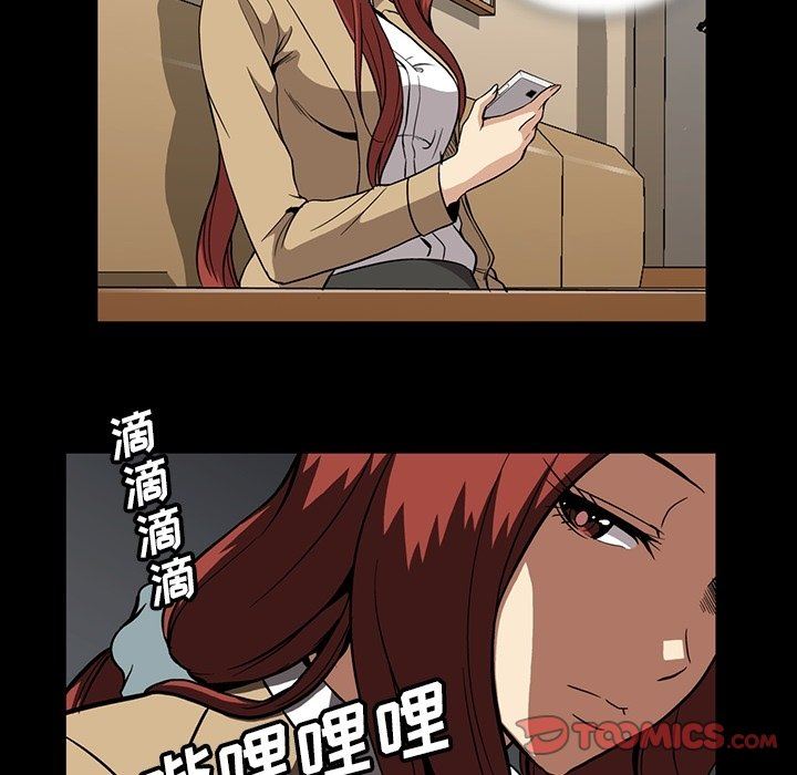 [韩国漫画] 蜜毒 爱情,巨乳大奶,OL#[109P]-82