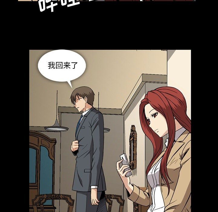 [韩国漫画] 蜜毒 爱情,巨乳大奶,OL#[109P]-83