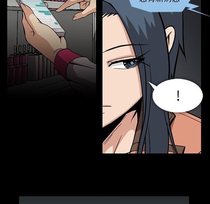 [韩国漫画] 蜜毒 爱情,巨乳大奶,OL#[109P]-93