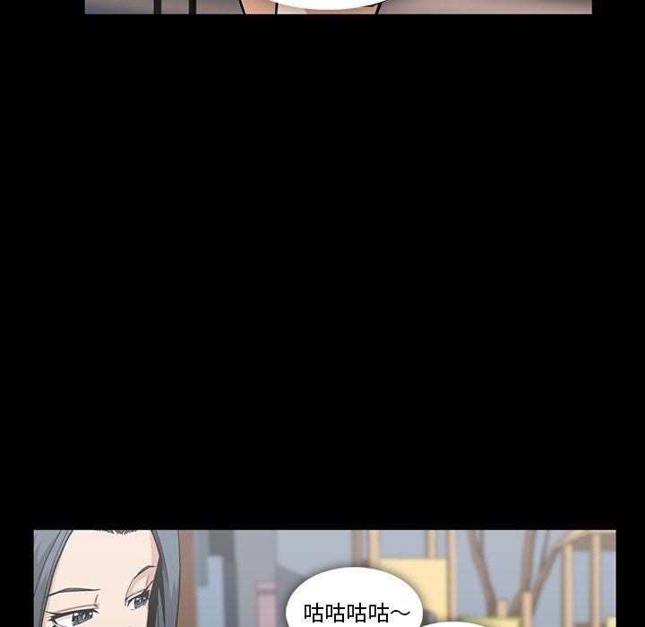 [Manhwa] Honey poison Love, big tits, OL#[100P]-15