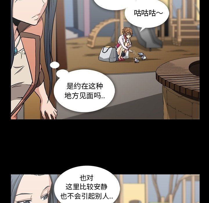 [Manhwa] Honey poison Love, big tits, OL#[100P]-16