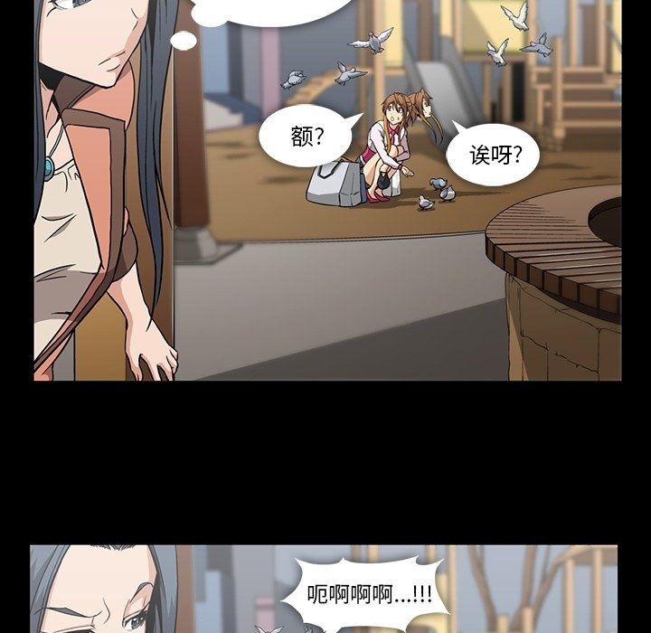 [Manhwa] Honey poison Love, big tits, OL#[100P]-17
