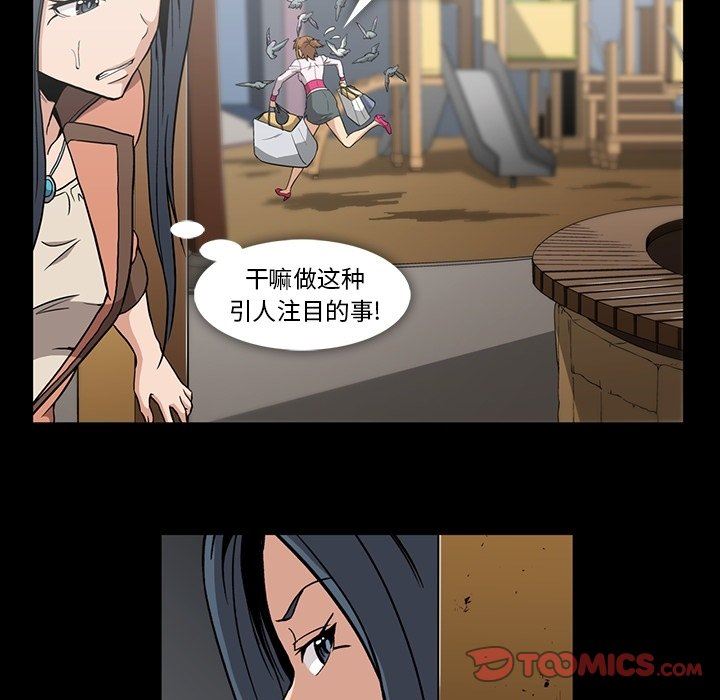 [Manhwa] Honey poison Love, big tits, OL#[100P]-18