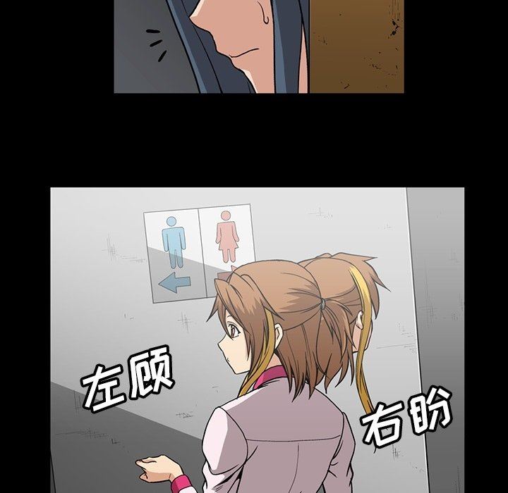[Manhwa] Honey poison Love, big tits, OL#[100P]-19
