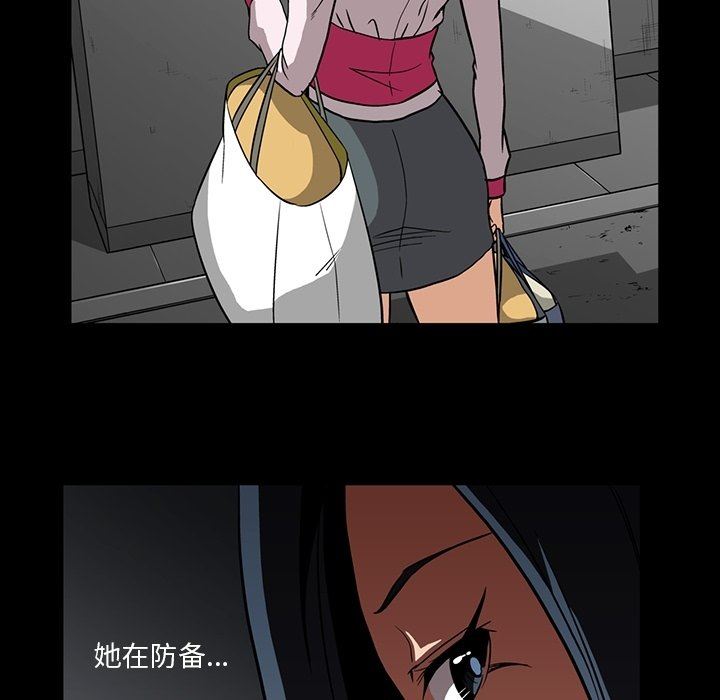 [Manhwa] Honey poison Love, big tits, OL#[100P]-20