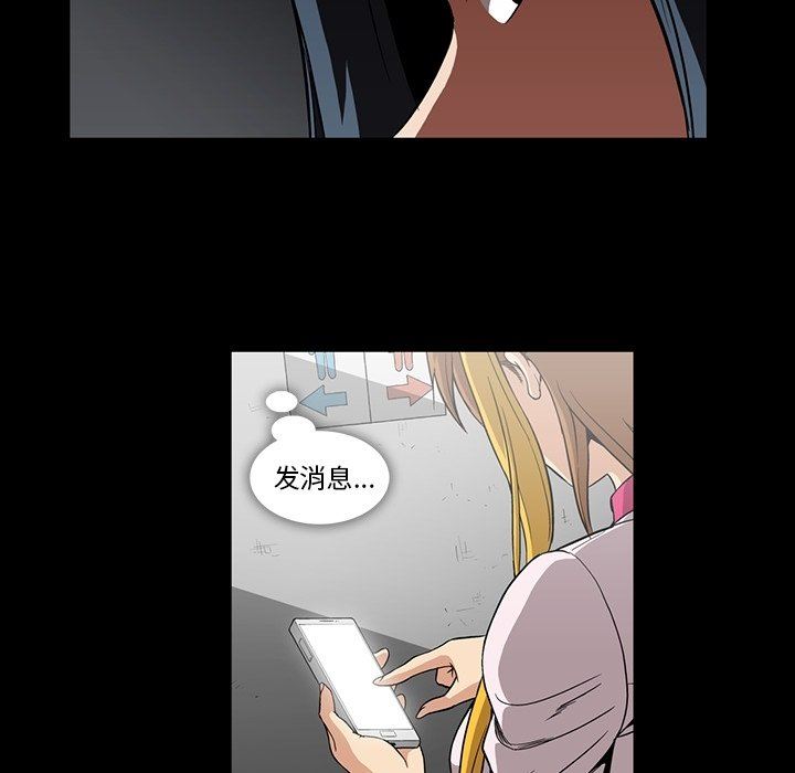 [Manhwa] Honey poison Love, big tits, OL#[100P]-21
