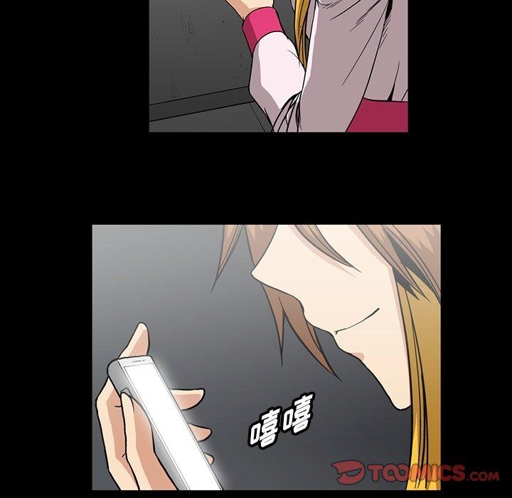 [Manhwa] Honey poison Love, big tits, OL#[100P]-22