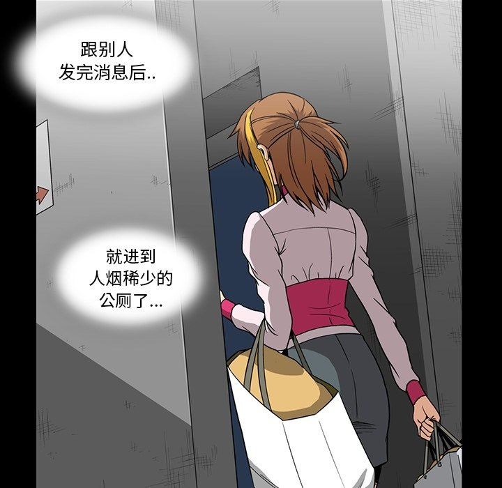 [Manhwa] Honey poison Love, big tits, OL#[100P]-24