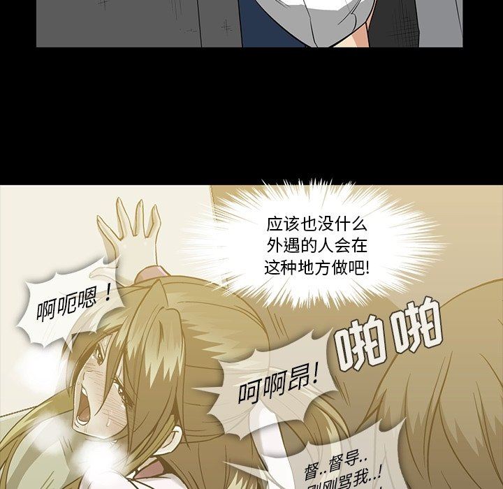[Manhwa] Honey poison Love, big tits, OL#[100P]-25