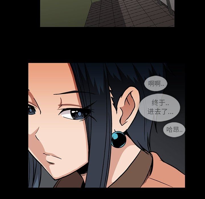 [Manhwa] Honey poison Love, big tits, OL#[100P]-28