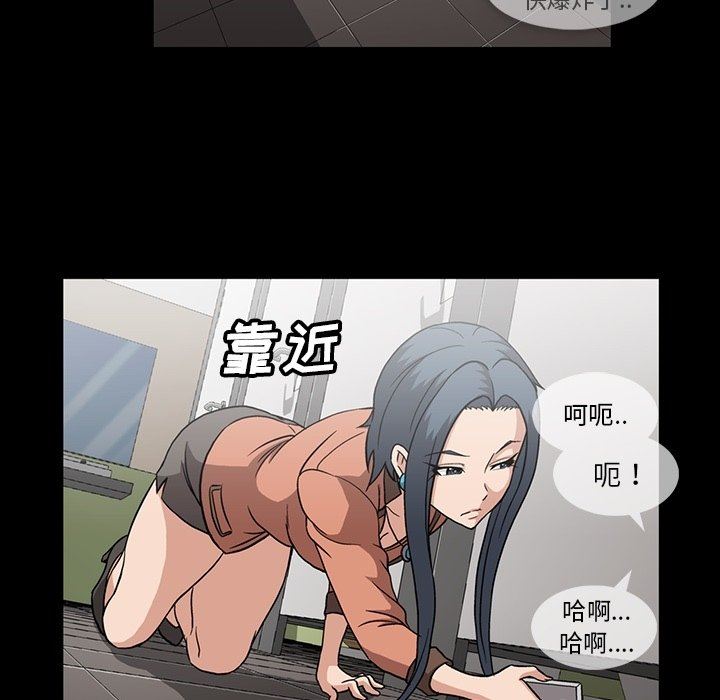 [Manhwa] Honey poison Love, big tits, OL#[100P]-31