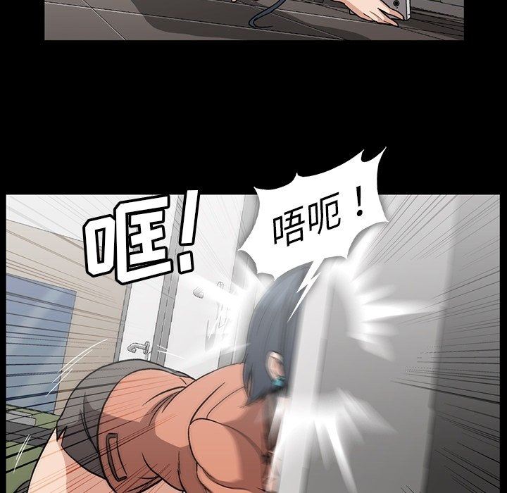 [Manhwa] Honey poison Love, big tits, OL#[100P]-32