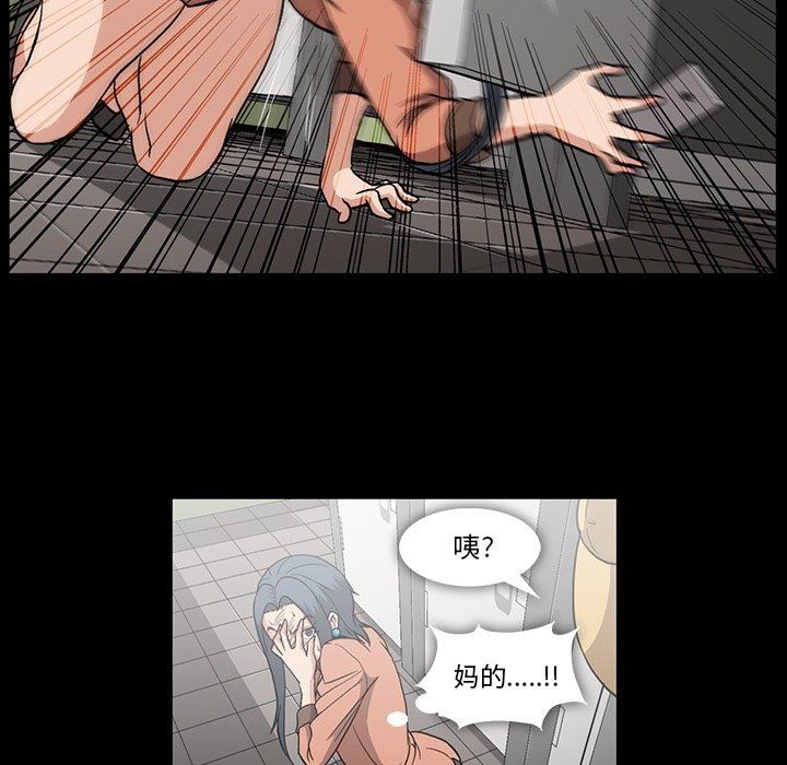 [Manhwa] Honey poison Love, big tits, OL#[100P]-33