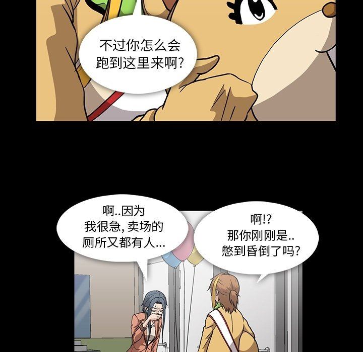 [Manhwa] Honey poison Love, big tits, OL#[100P]-39