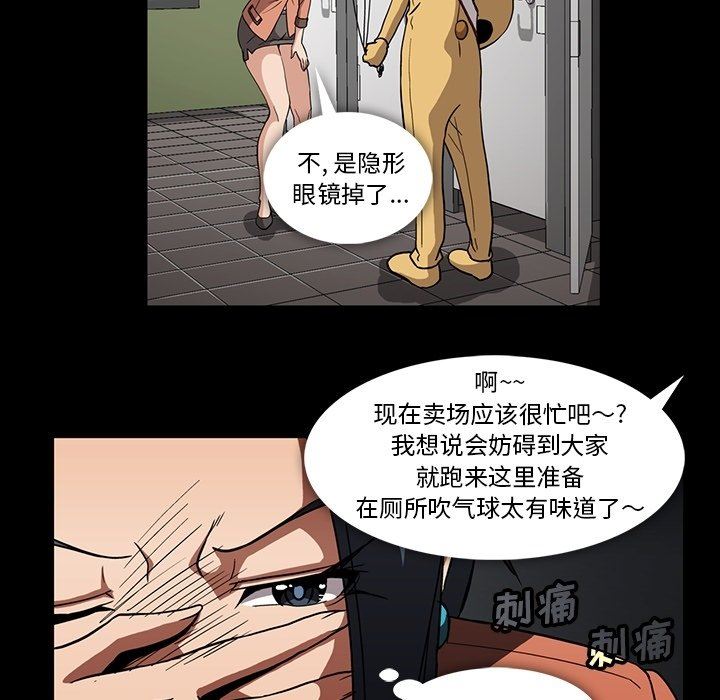 [Manhwa] Honey poison Love, big tits, OL#[100P]-40