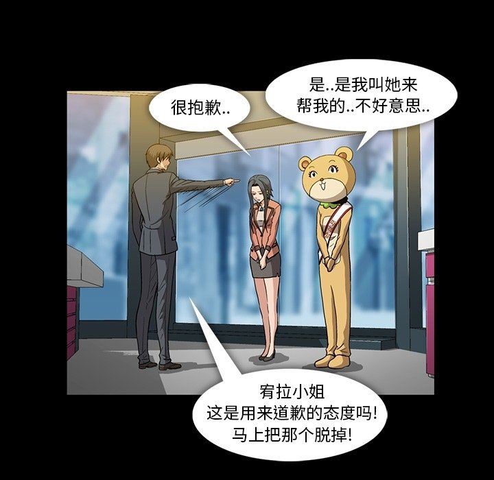 [Manhwa] Honey poison Love, big tits, OL#[100P]-43