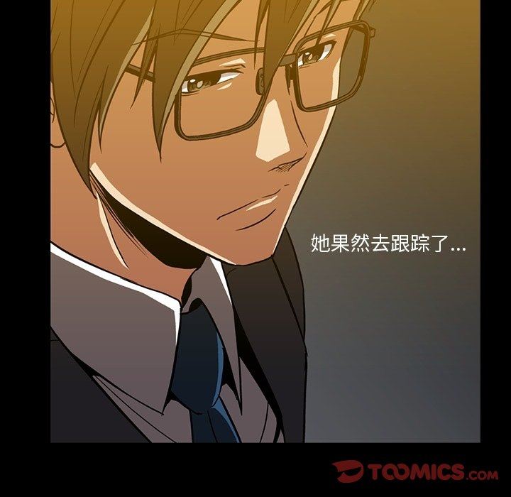 [Manhwa] Honey poison Love, big tits, OL#[100P]-46
