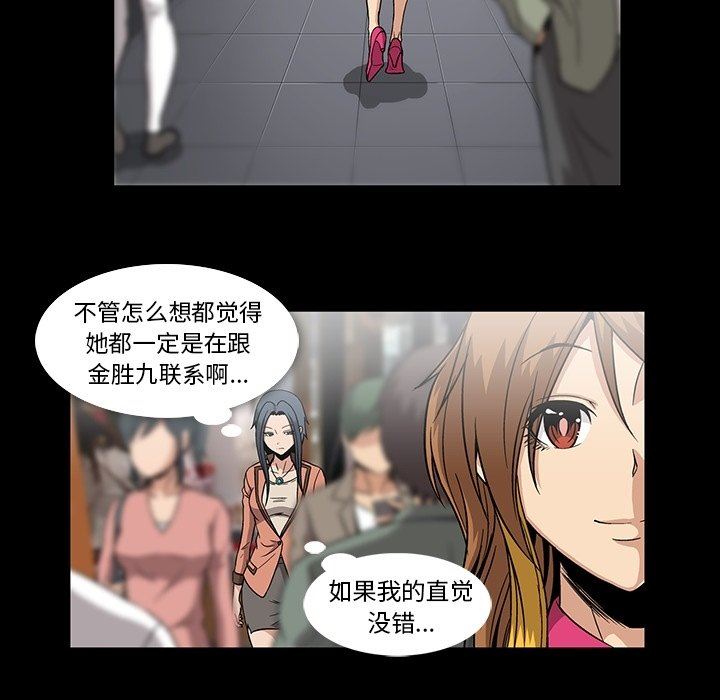 [Manhwa] Honey poison Love, big tits, OL#[100P]-5