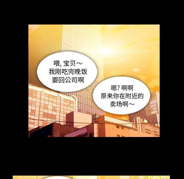 [Manhwa] Honey poison Love, big tits, OL#[100P]-51