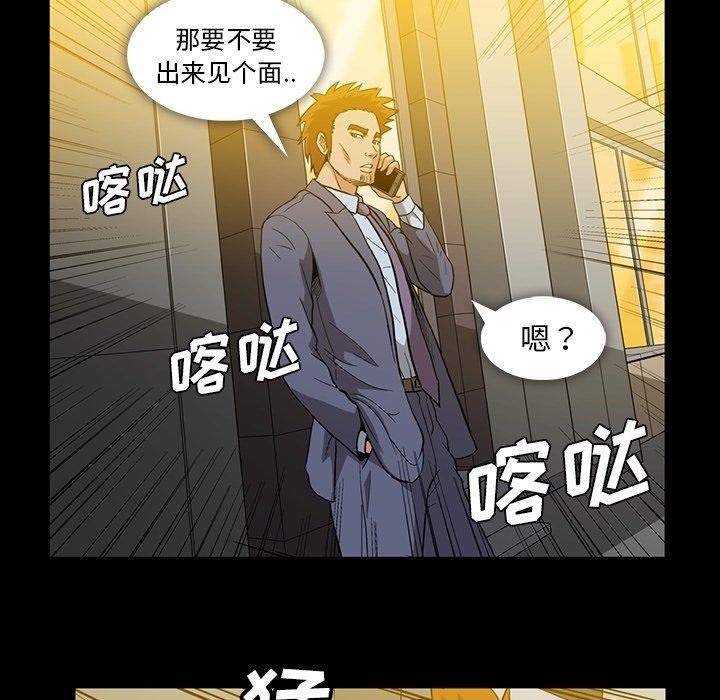 [Manhwa] Honey poison Love, big tits, OL#[100P]-52