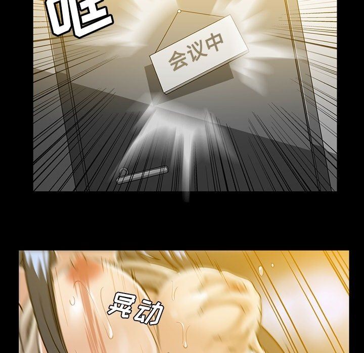 [Manhwa] Honey poison Love, big tits, OL#[100P]-55