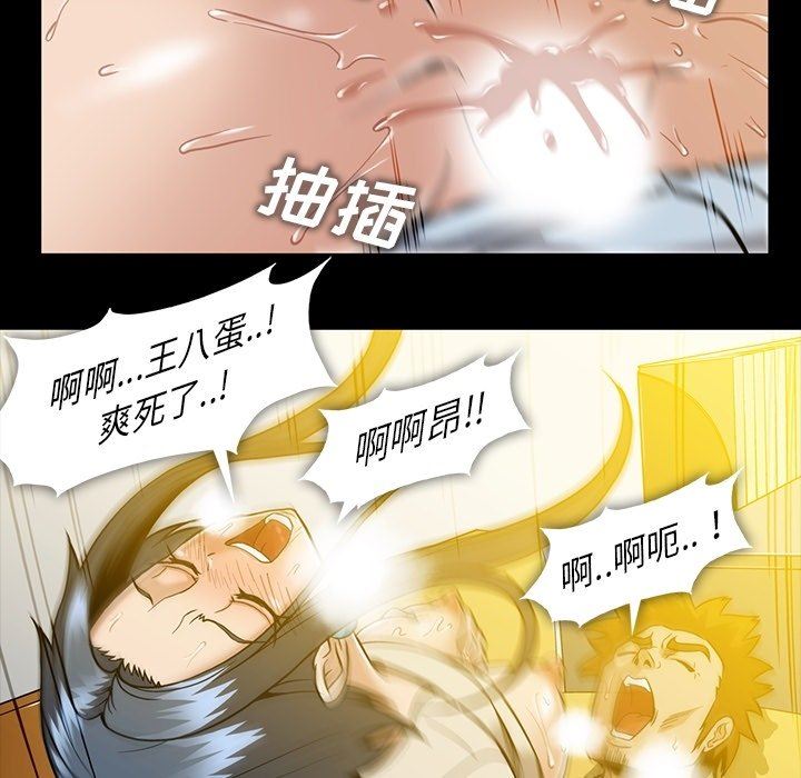 [Manhwa] Honey poison Love, big tits, OL#[100P]-57