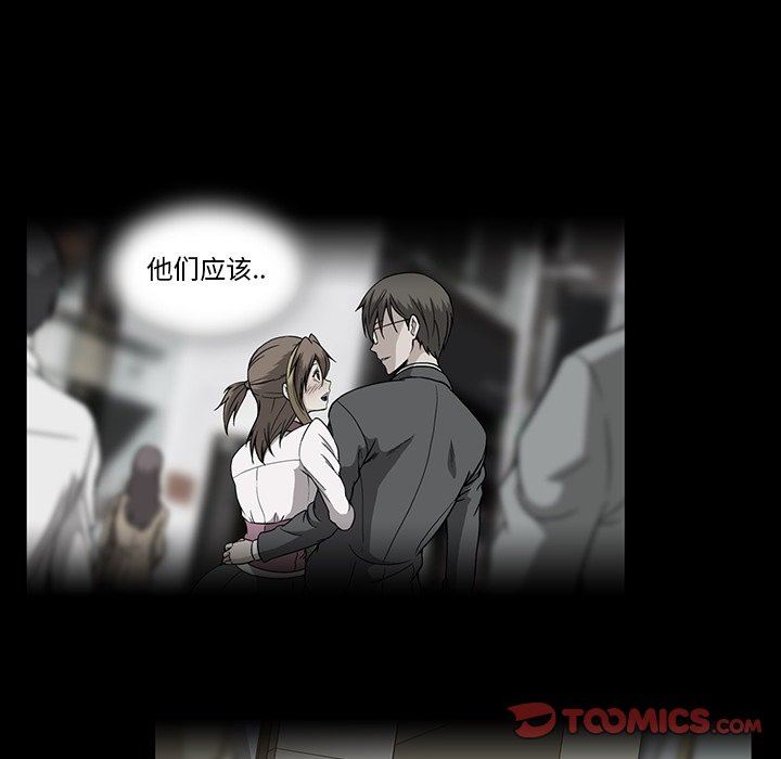 [Manhwa] Honey poison Love, big tits, OL#[100P]-6