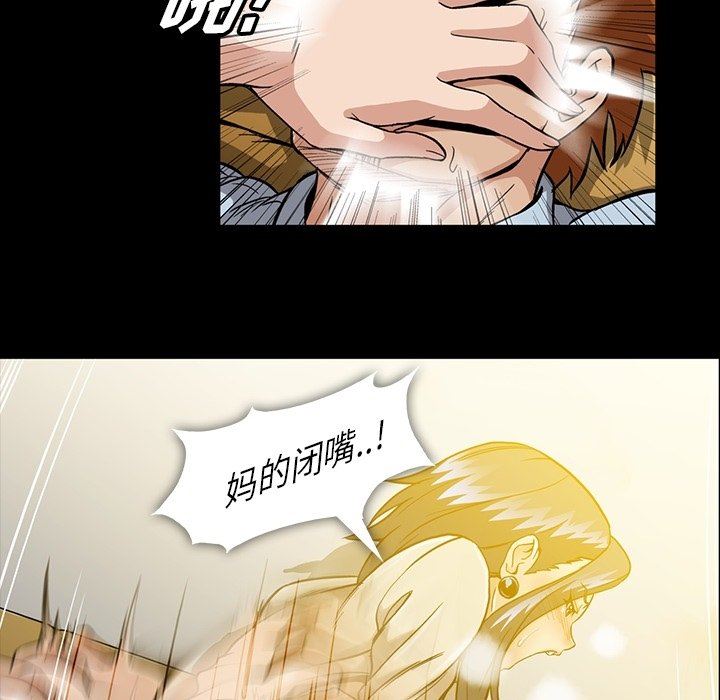 [Manhwa] Honey poison Love, big tits, OL#[100P]-60