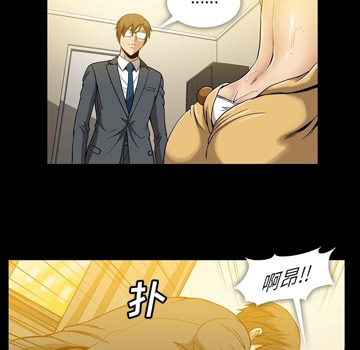 [Manhwa] Honey poison Love, big tits, OL#[100P]-69