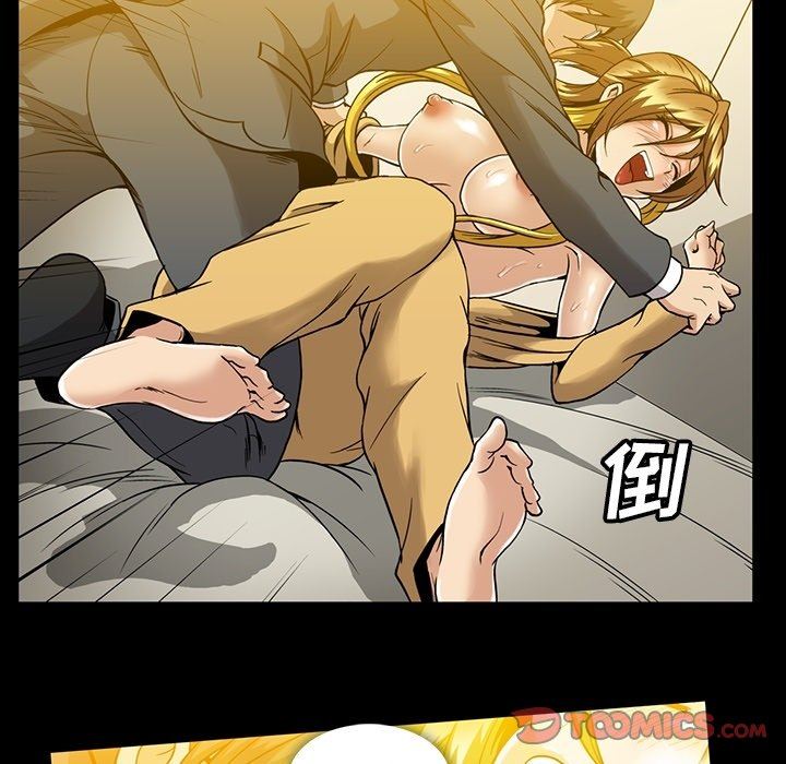 [Manhwa] Honey poison Love, big tits, OL#[100P]-70