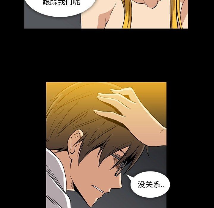 [Manhwa] Honey poison Love, big tits, OL#[100P]-77
