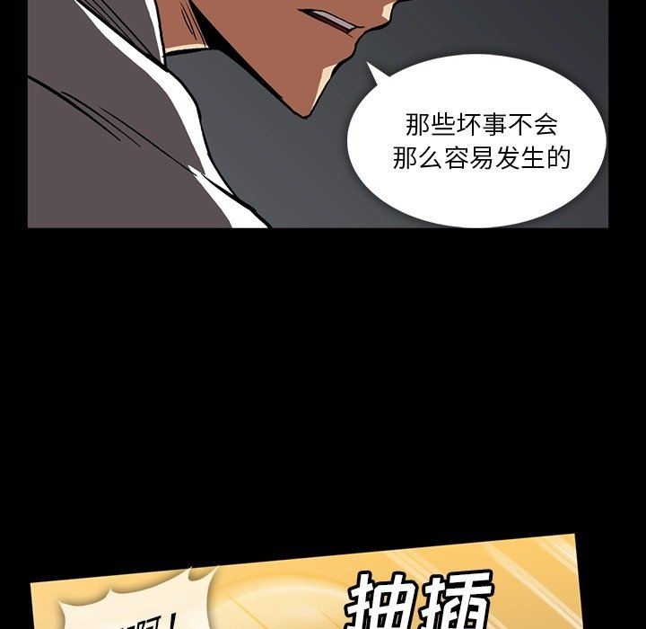 [Manhwa] Honey poison Love, big tits, OL#[100P]-79