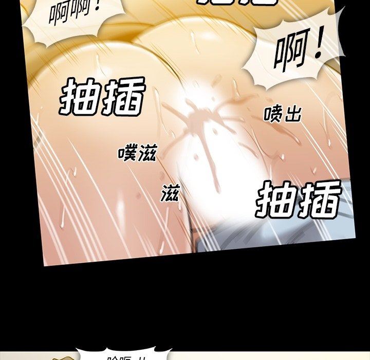 [Manhwa] Honey poison Love, big tits, OL#[100P]-80