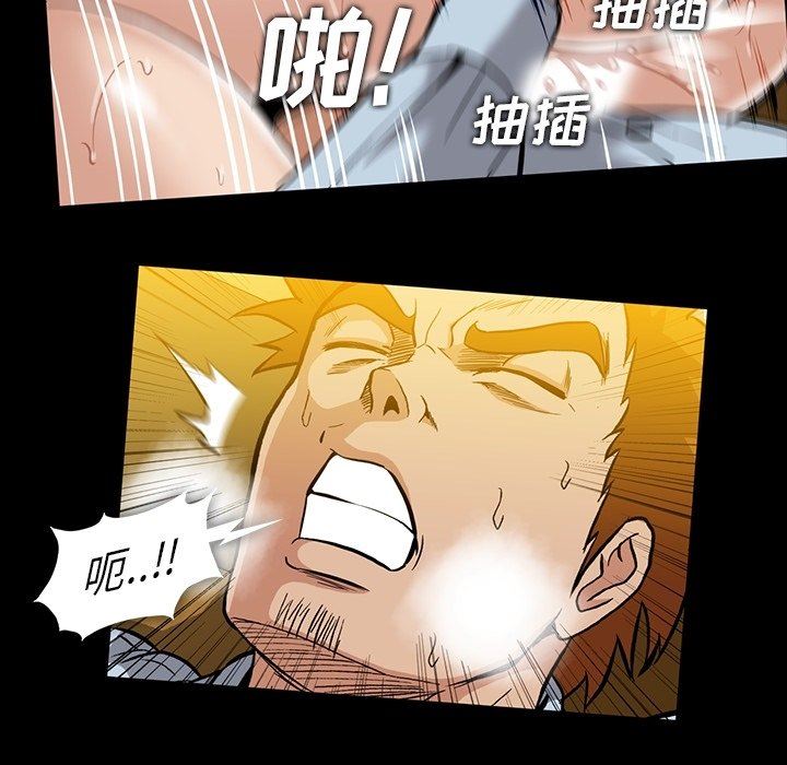 [Manhwa] Honey poison Love, big tits, OL#[100P]-83