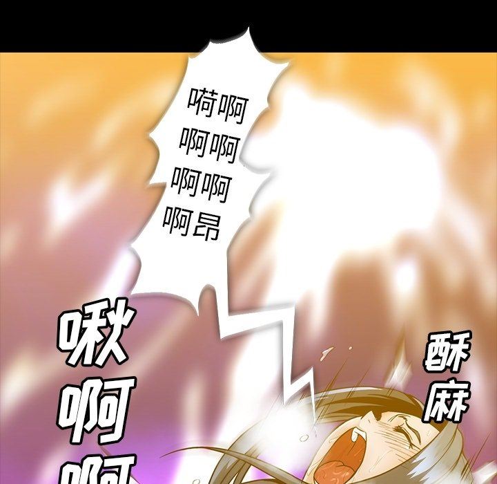 [Manhwa] Honey poison Love, big tits, OL#[100P]-84