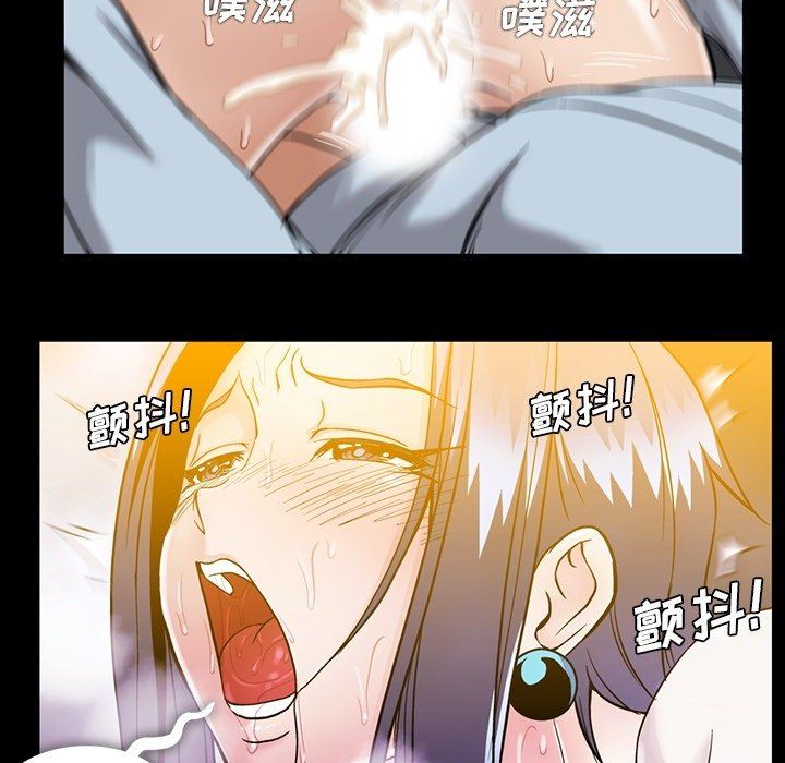 [Manhwa] Honey poison Love, big tits, OL#[100P]-87