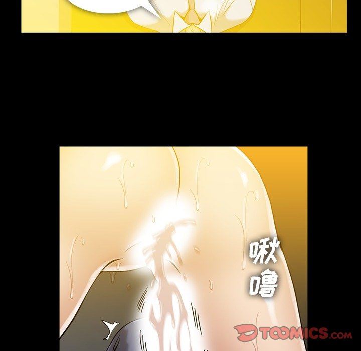 [Manhwa] Honey poison Love, big tits, OL#[100P]-90