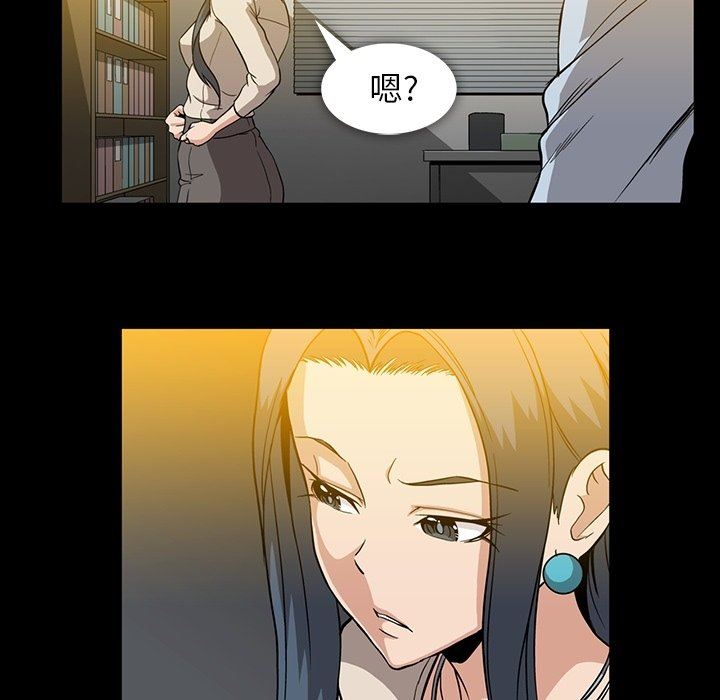 [Manhwa] Honey poison Love, big tits, OL#[100P]-93