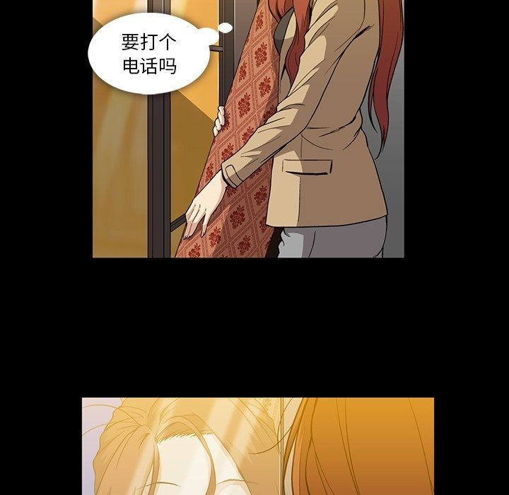 [韩国漫画] 蜜毒 爱情,巨乳大奶,OL#[86P]-15
