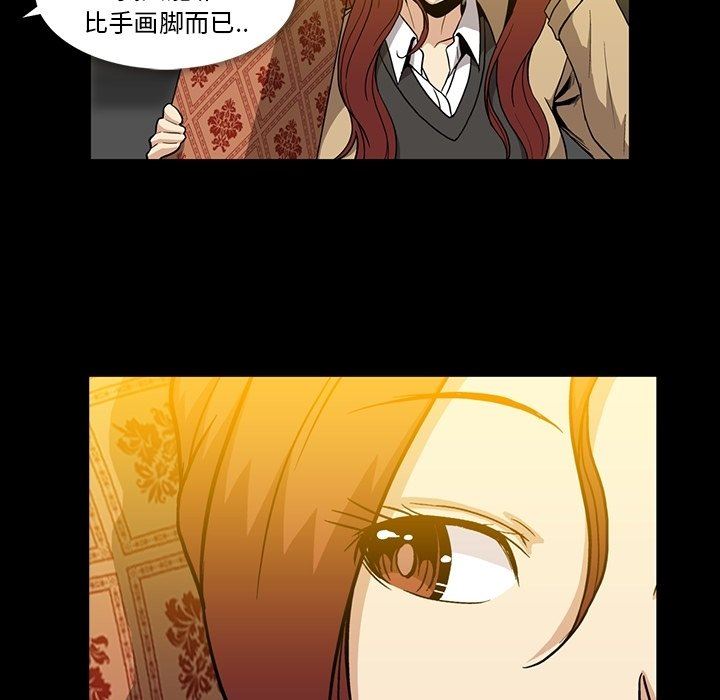 [韩国漫画] 蜜毒 爱情,巨乳大奶,OL#[86P]-17