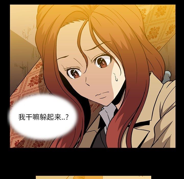 [韩国漫画] 蜜毒 爱情,巨乳大奶,OL#[86P]-21