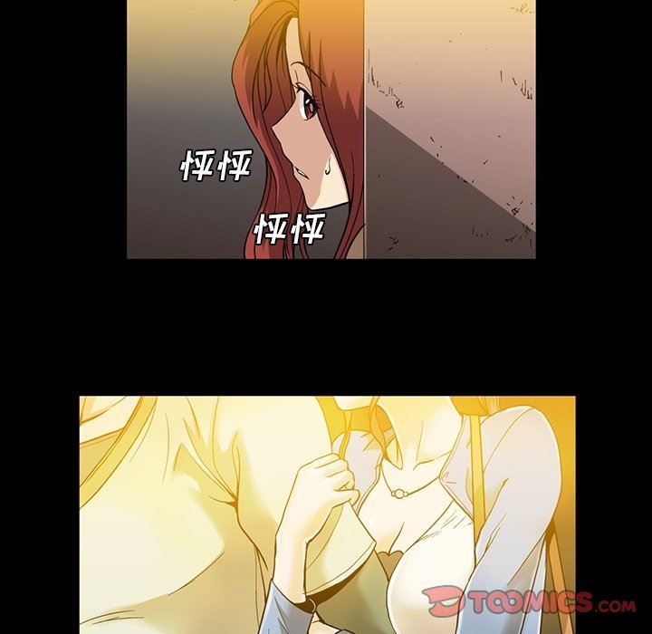 [韩国漫画] 蜜毒 爱情,巨乳大奶,OL#[86P]-22