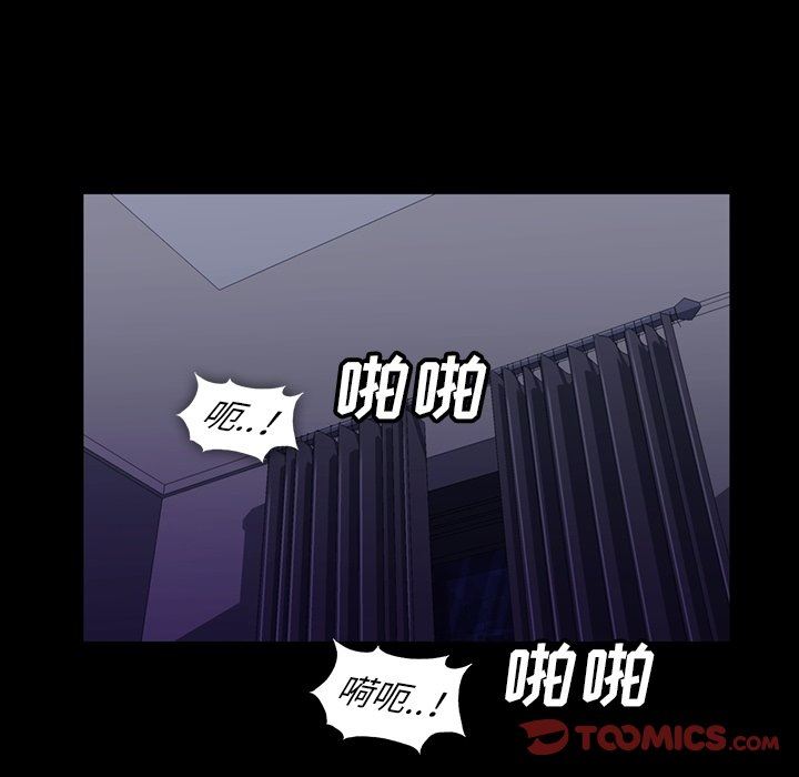 [韩国漫画] 蜜毒 爱情,巨乳大奶,OL#[86P]-26
