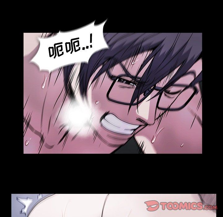 [韩国漫画] 蜜毒 爱情,巨乳大奶,OL#[86P]-30