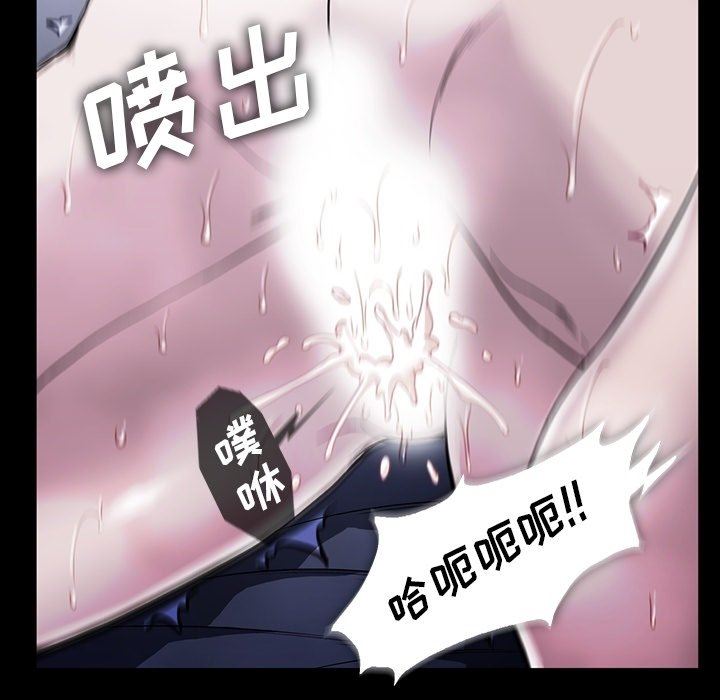 [韩国漫画] 蜜毒 爱情,巨乳大奶,OL#[86P]-31