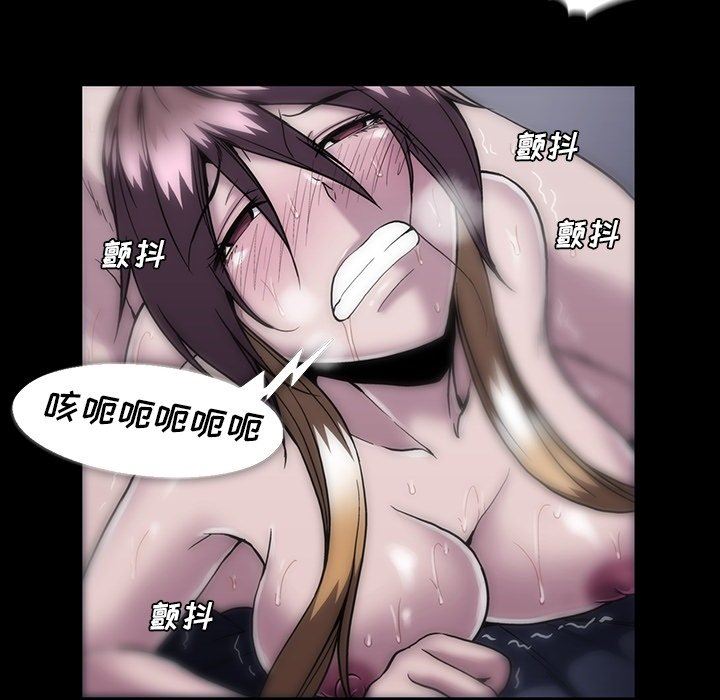 [韩国漫画] 蜜毒 爱情,巨乳大奶,OL#[86P]-33