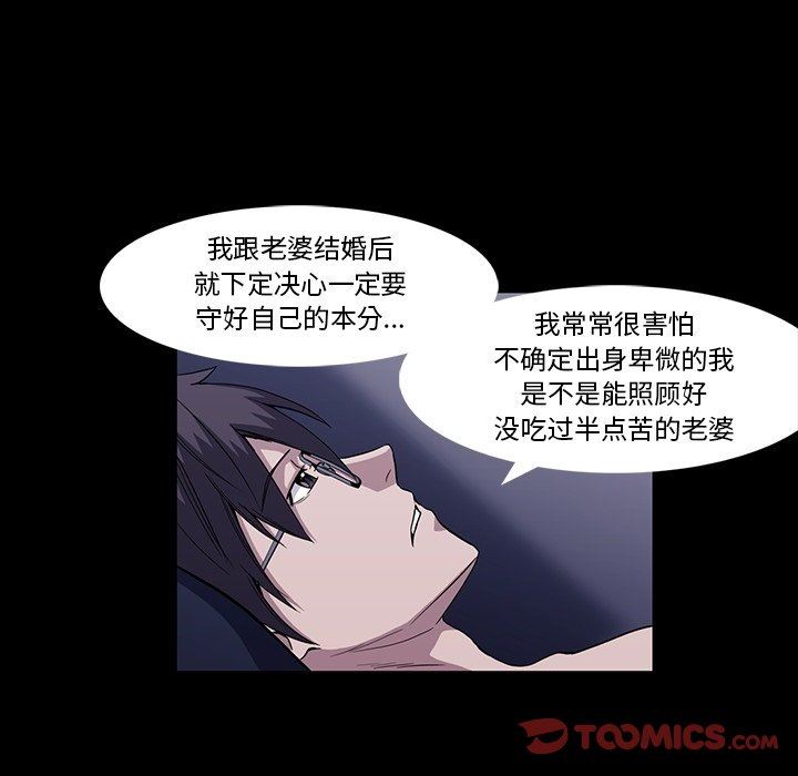 [韩国漫画] 蜜毒 爱情,巨乳大奶,OL#[86P]-44